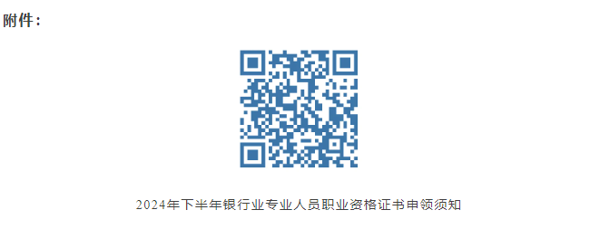 附件.png
