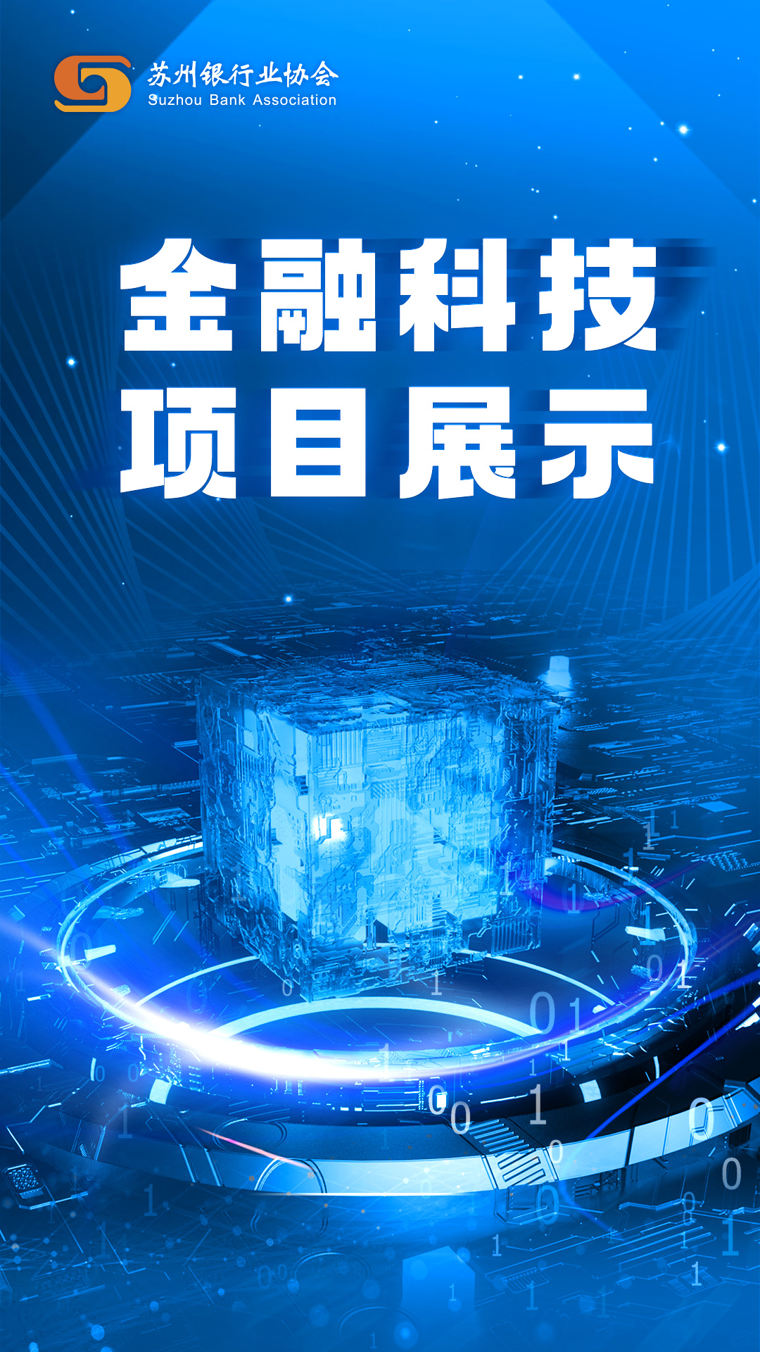 海报2 - V2 - 定.jpg