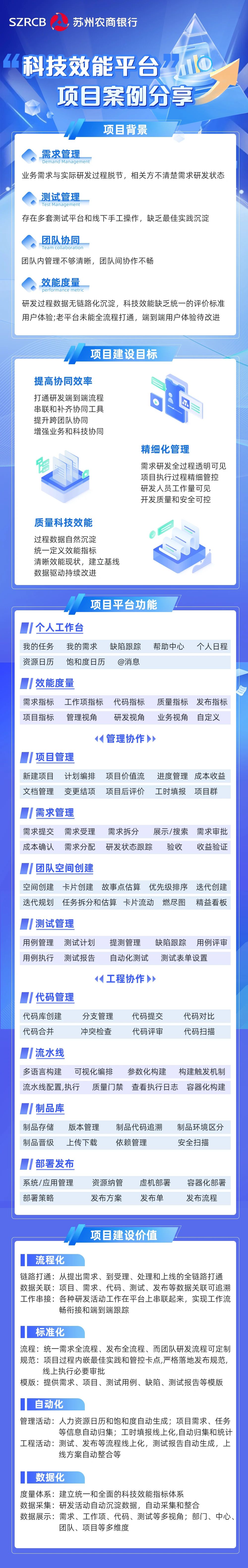 苏.jpg